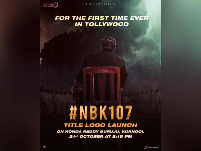 NBK107 title launch on iconic Konda Reddy Buruju, Kurnool - For the first time ever in Tollywood