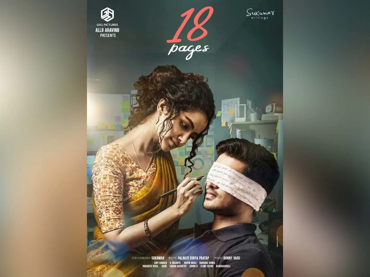 Nikhil's '18 Pages' set for Christmas release