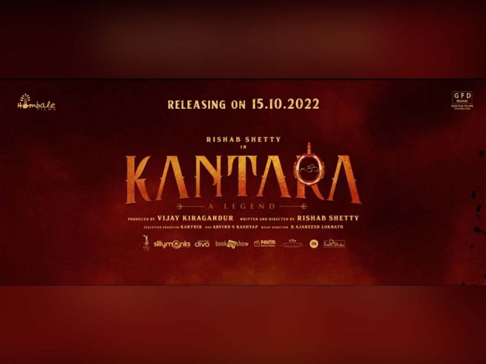 Official: Kantara movie Telugu version release date is here