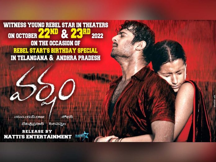 Prabhas Varsham in 4K to re release on this date