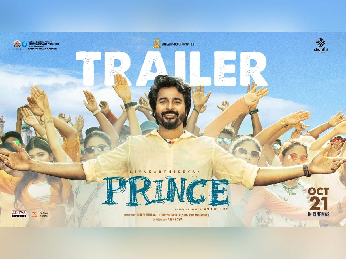 'Prince' trailer review.. Indian boy.. British girl's love..
