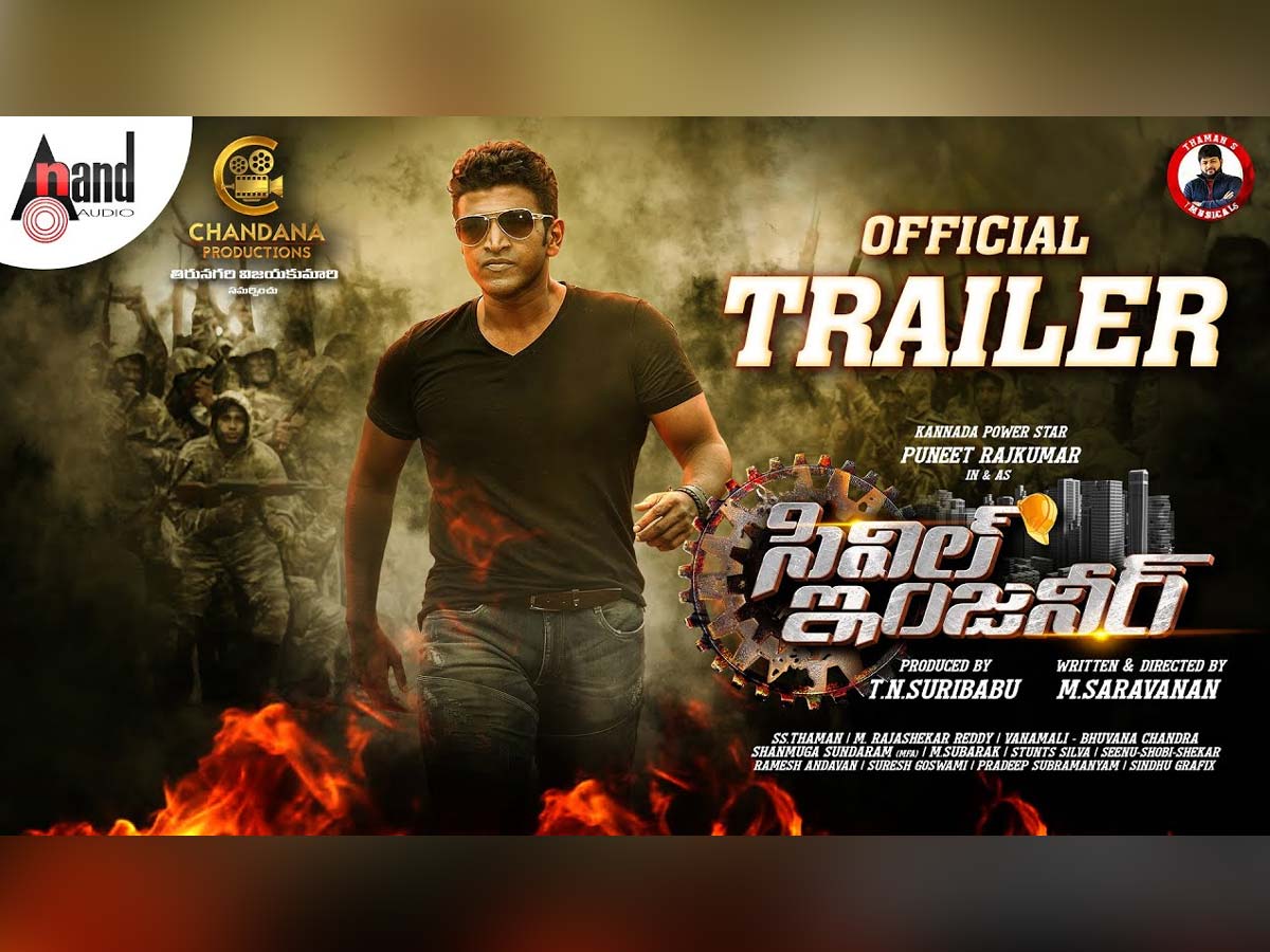 Puneeth's fans are getting emotional after seeing the trailer of 'Civil Engineer'