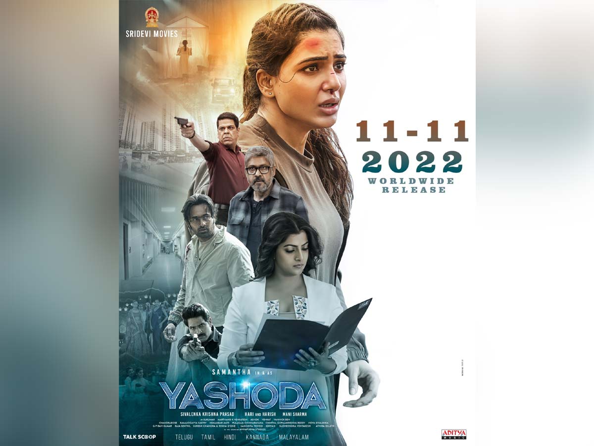 Samantha's Yashoda release date is leaked!