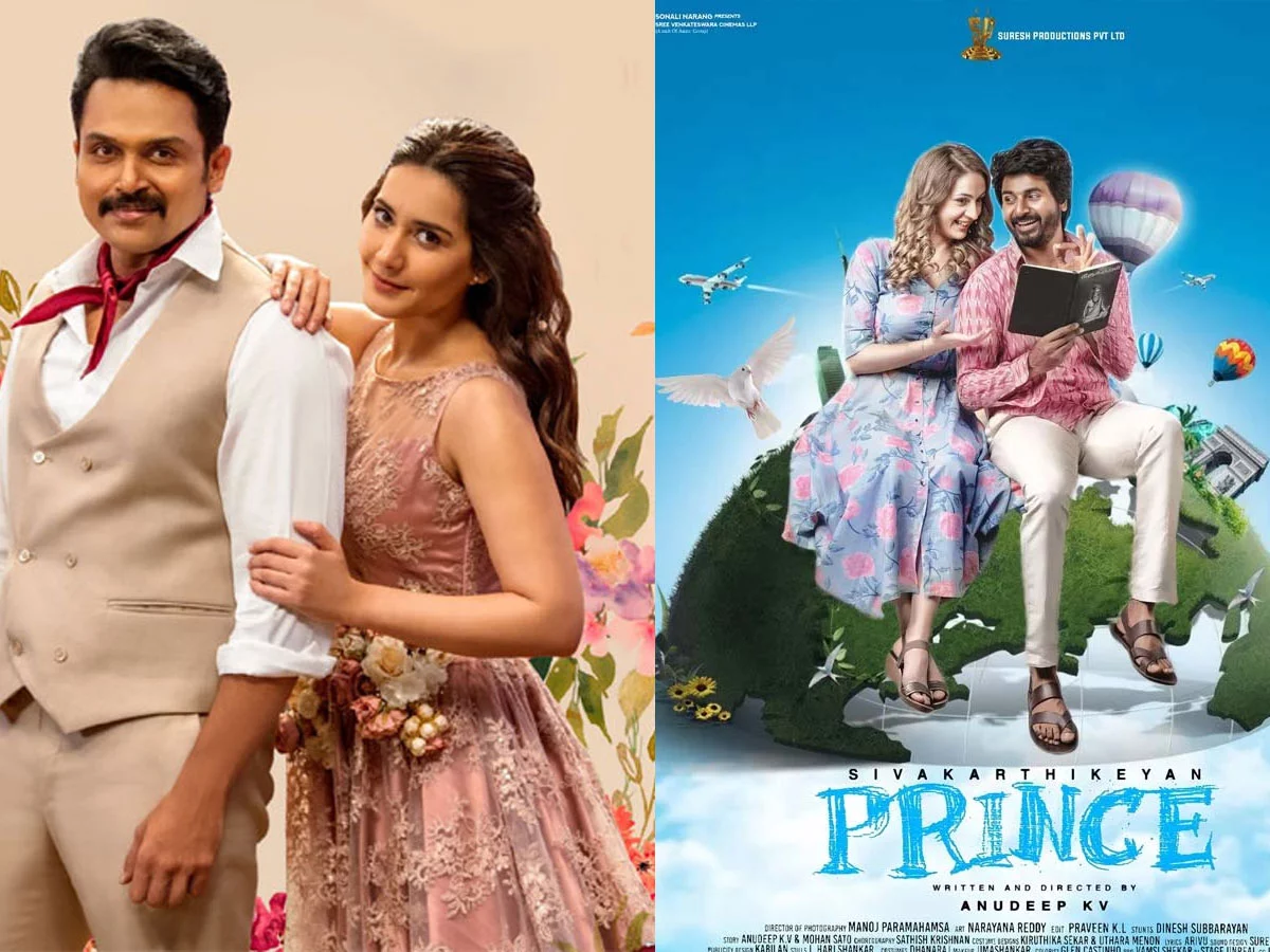 Sardar > Prince 3 days Karnataka Box office collections