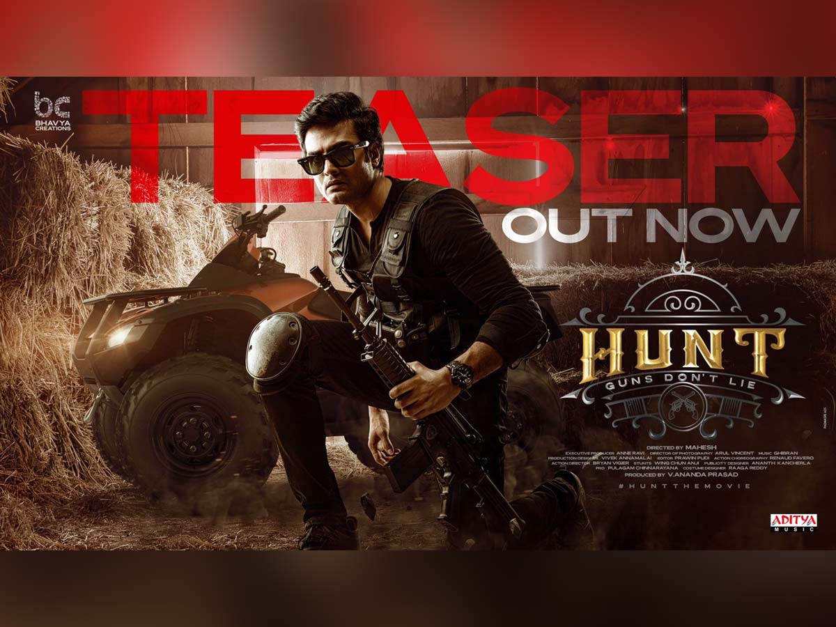 Sudheer Babu Hunt teaser review