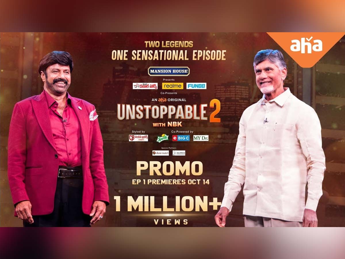 'Unstoppable 2' Episode 1 Promo: Chandrababu, Balayya, Lokesh's buzz is trending..!