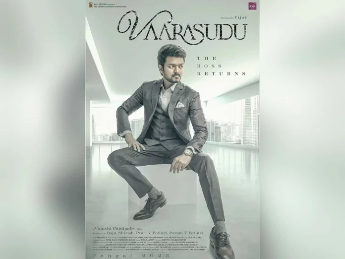 Vijay's Varasudu theatrical rights Business in hundreds of crores !
