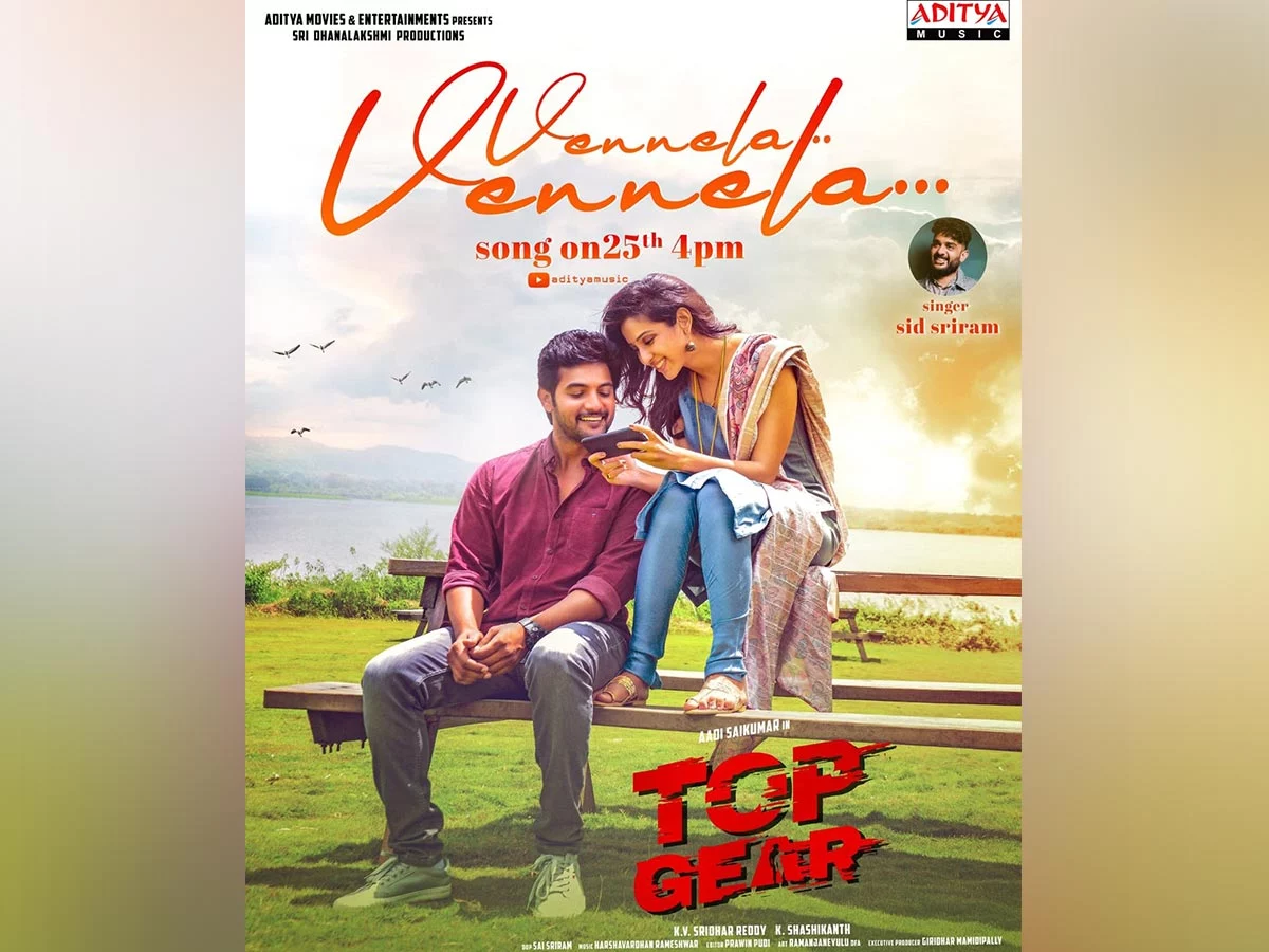 Aadi Saikumar’s Top Gear 1st Single Vennela Vennela Sung By Sid Sriram Releasing On November 25th
