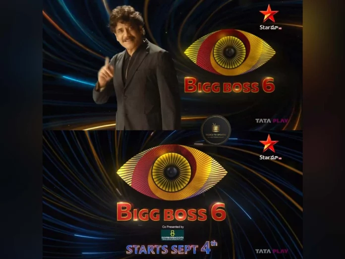 Bigg Boss 6 Telugu cheap trick exposed! What will be the winner prize money?