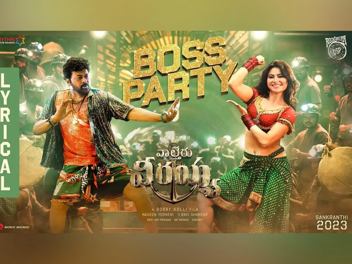 Boss Party: Chiru and Urvashi Rautela rocked the stage for this quirky number