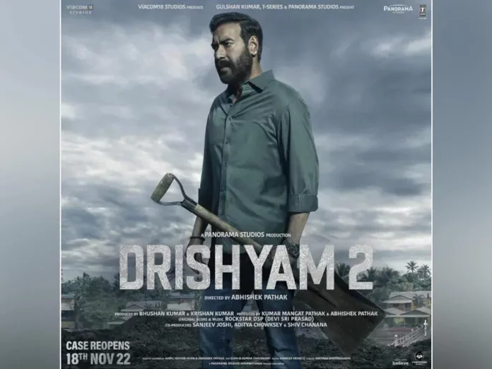 Drishyam 2 Box office 2 Days Collections: Day 2 > Day 1