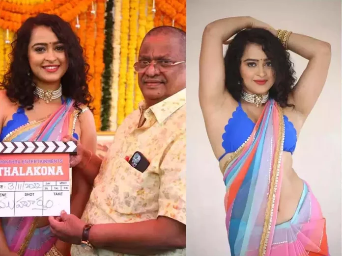 Glamour Beauty Apsara Rani Starring Lady Oriented Movie 'Talakona'