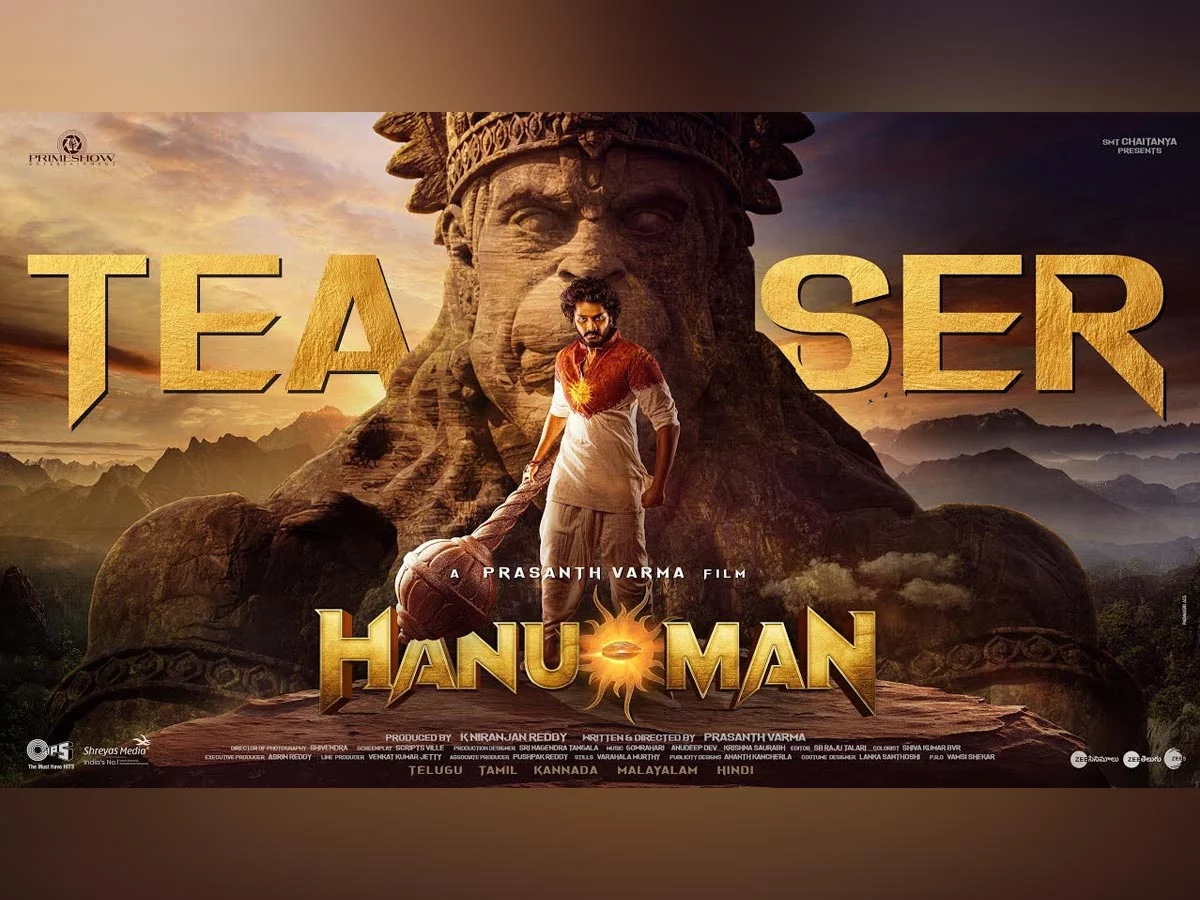 Visual wonder of 'Hanuman' Trailer..Pranshanth Varma will show his ability in pan India range!