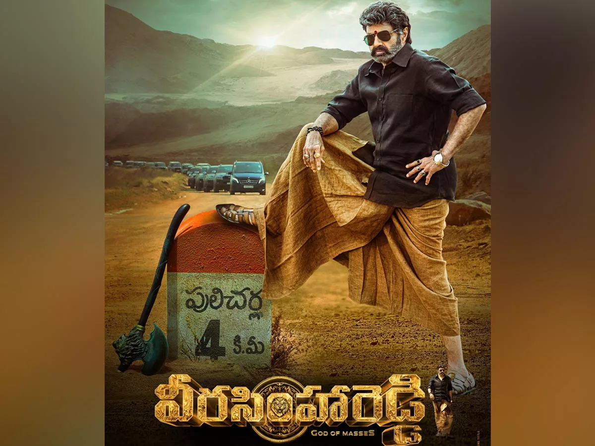 Jai Balayya track from Veera Simha Reddy to be out on this date :