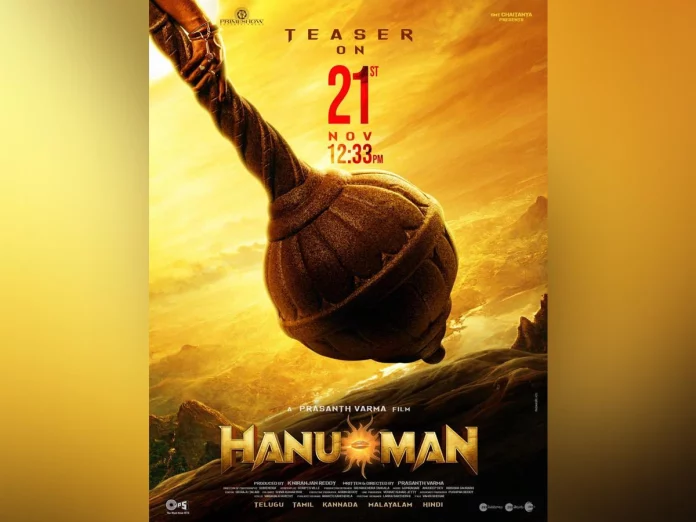 New date and time locked for Hanu-Man teaser