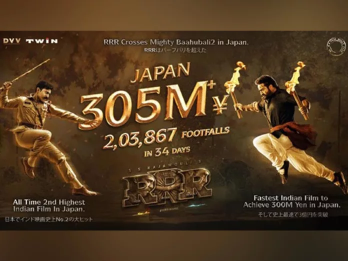 RRR Japan Collections: ¥305.5m in 34 days
