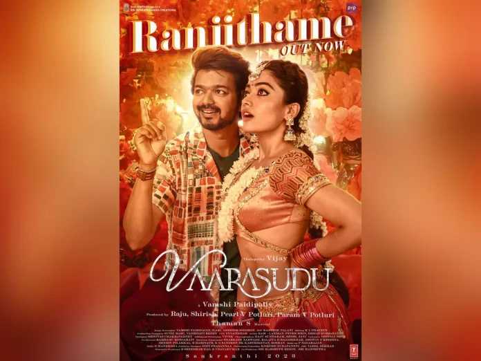 Ranjithame Telugu version from Vaarasudu- Vijay and Rashmika Mandanna massy moves