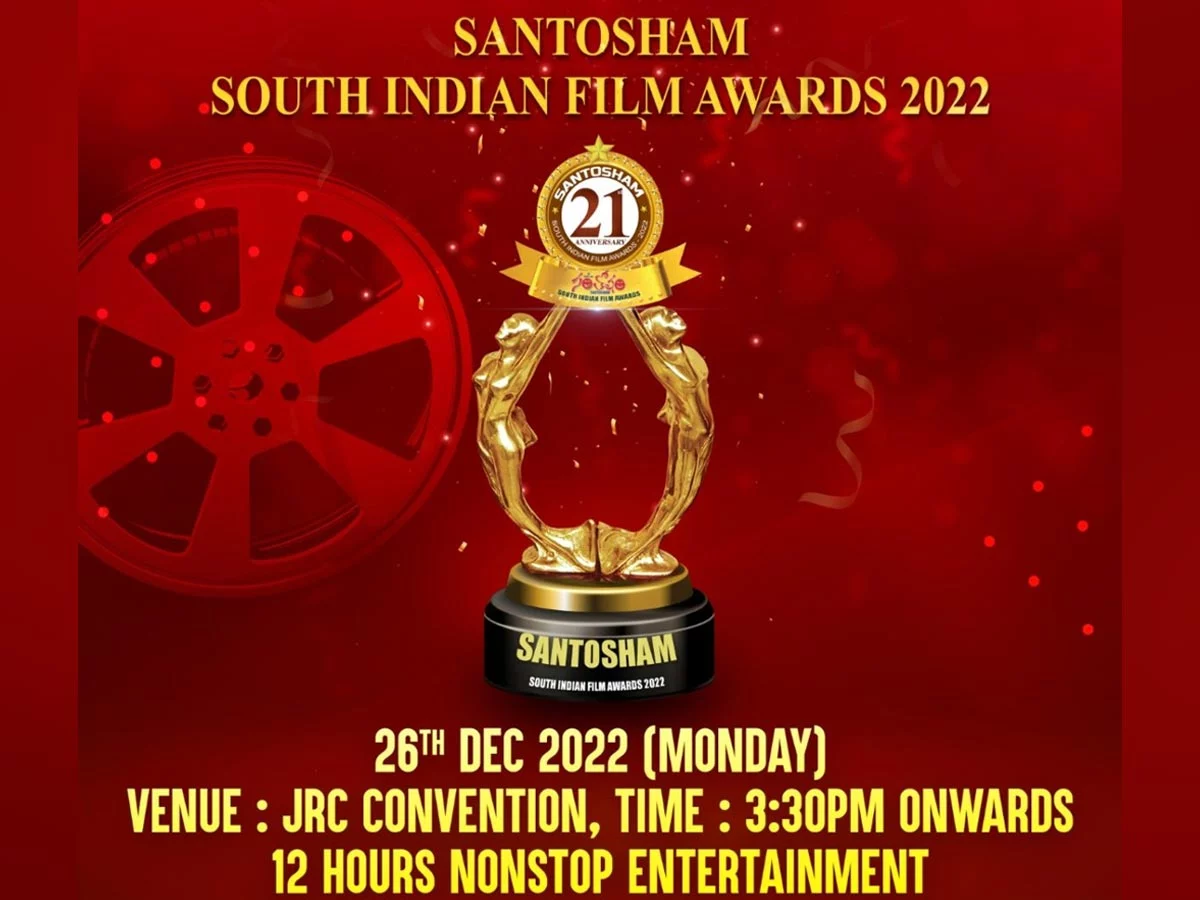 This is when and where Santhosham South Indian Film awards 2022 will take place
