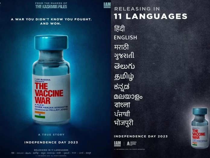 Vivek Agnihotri officially announces The Vaccine War