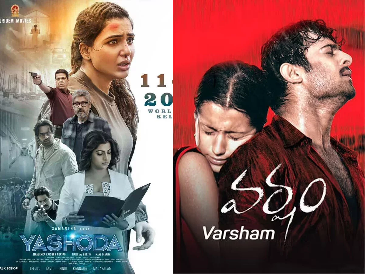 Will the re-release of 'Varsham' affect 'Yashoda'?