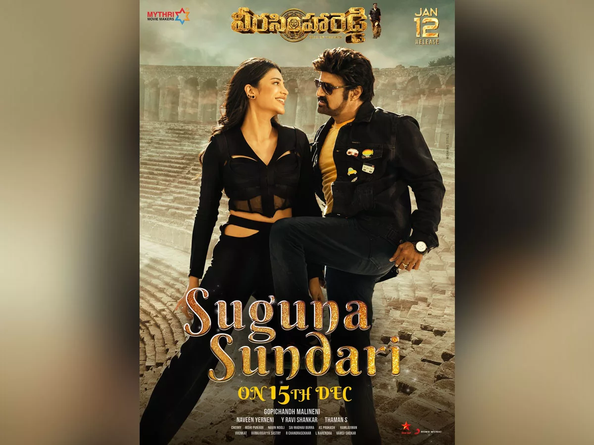 2nd single from Veera Simha Reddy to be out on this date