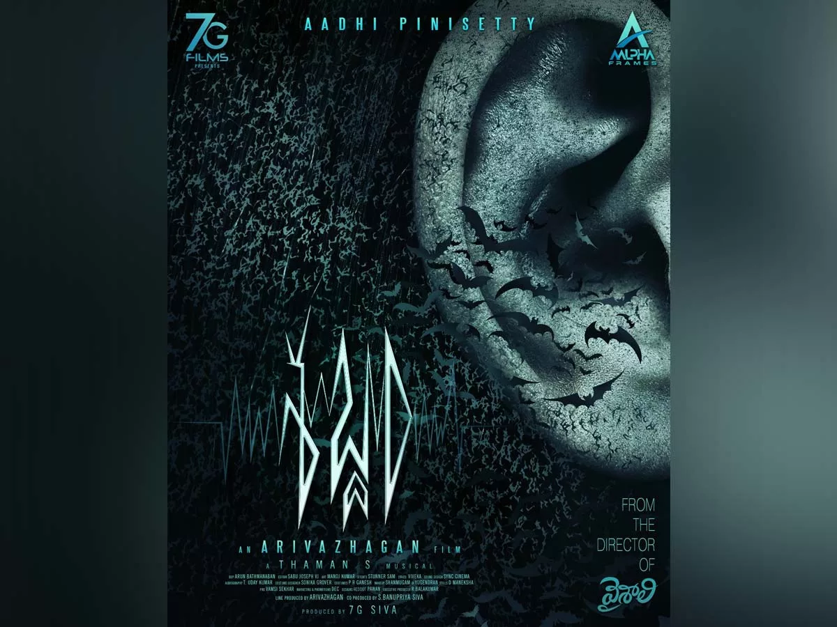 Aadhi Pinisetty horror drama titled Sabdham, First Look Poster out