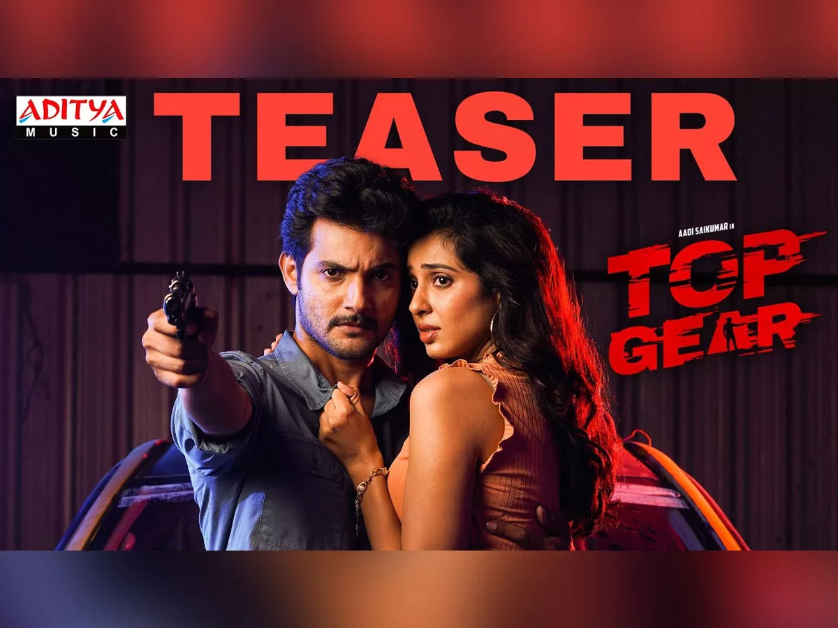 Adi Sai Kumar's Top Gear' teaser launched by Maruti