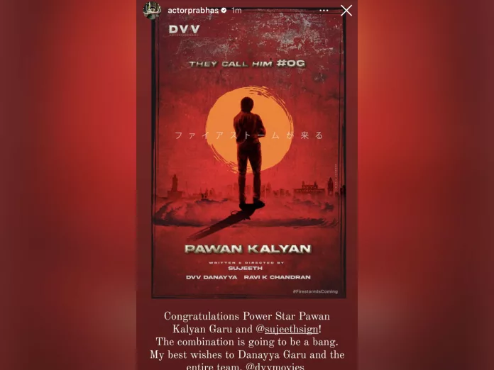 Danayya thanks Prabhas! Reason Pawan Kalyan