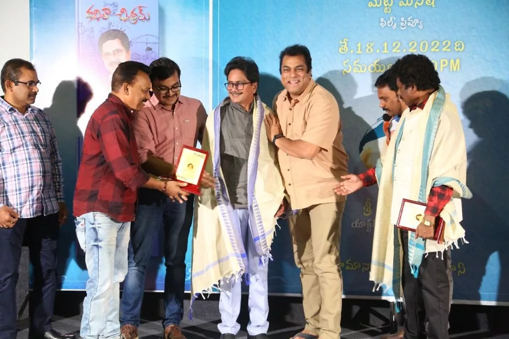 Kavitha Chitram book launch and 'Matti Manishi' film preview by actor-writer Harshavardhan.
