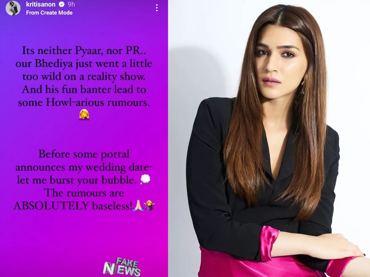 Kriti Sanon reacted about her rumours with Prabhas !