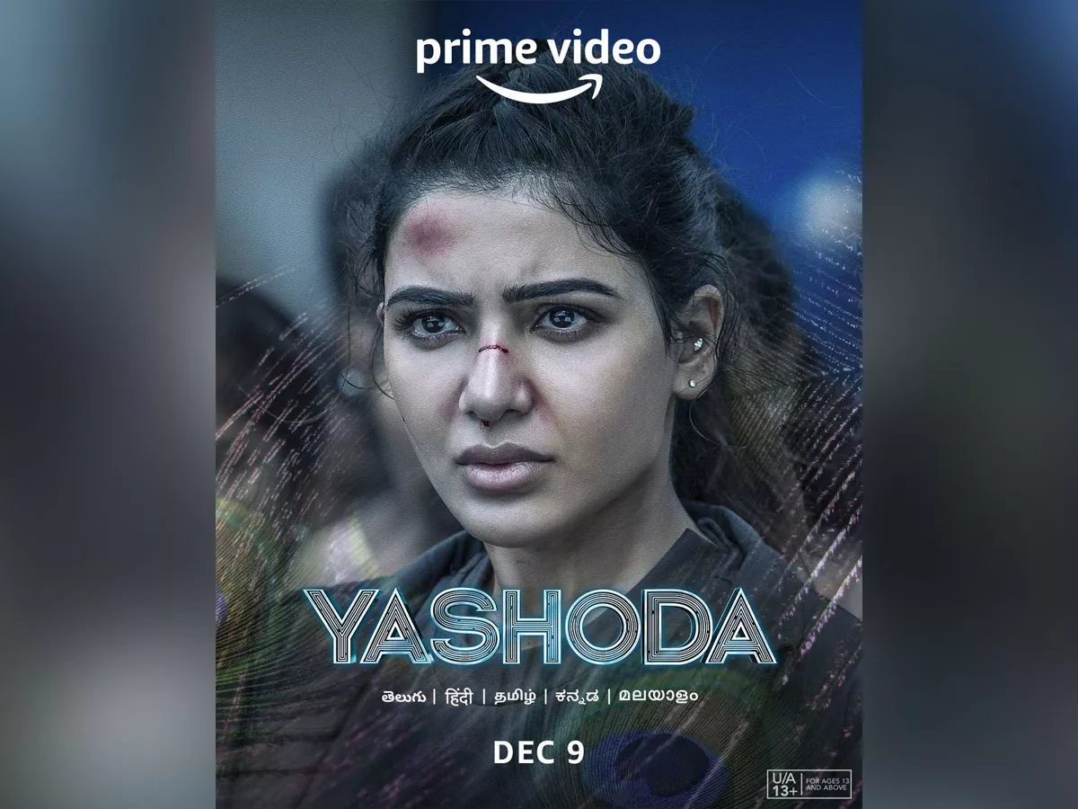 Official: OTT date fixed for Samantha's Yashoda