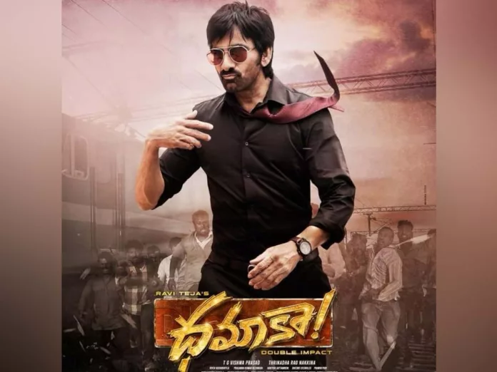 Ravi Teja Dhamaka Pre release business and target