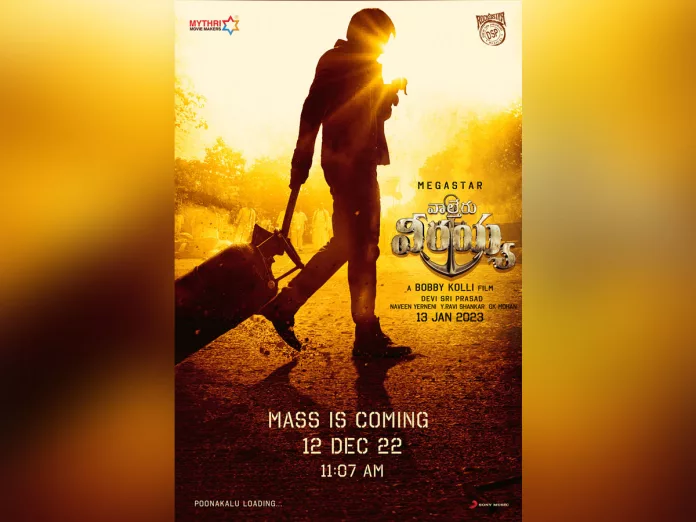 Ravi Teja's first look from Waltair Veerayya to be out on this date
