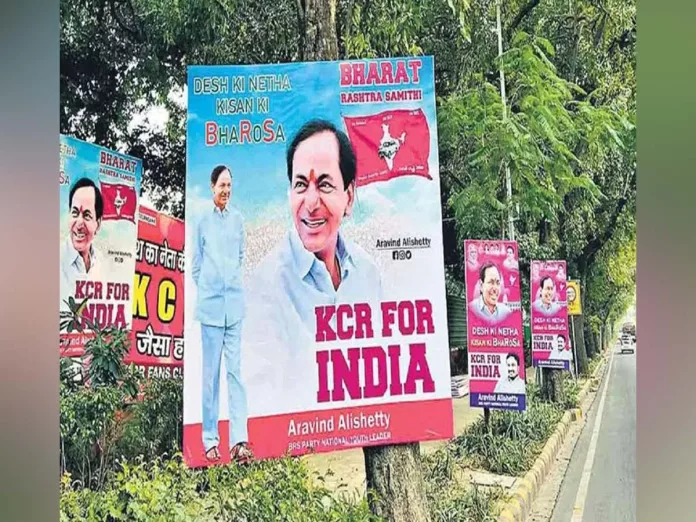 Shock to KCR BRS in Delhi, Removal of party flexes
