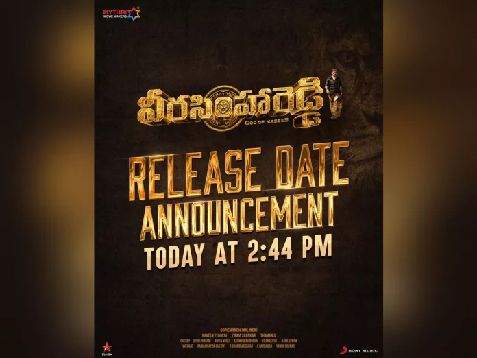Veera Simha Reddy Release Date Announcement Today