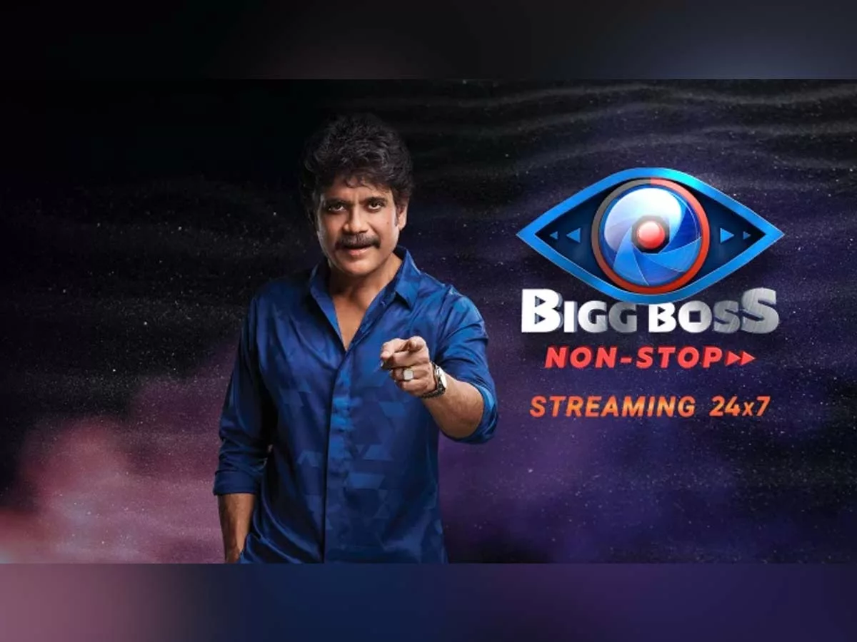 Young star hero to host Bigg Boss 7 Telugu
