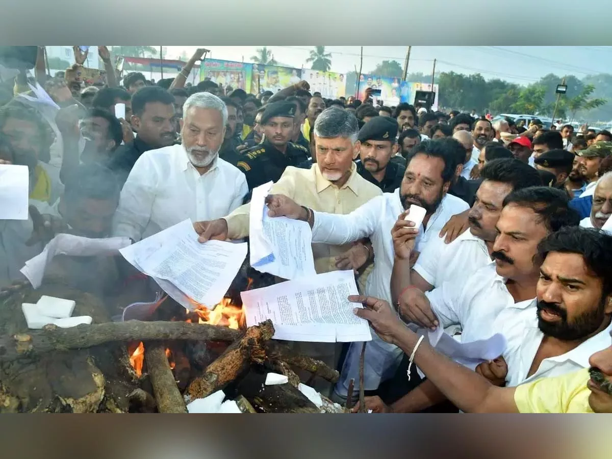 Chandrababu Naidu burns GO No1 copy in bonfire of Bhogi