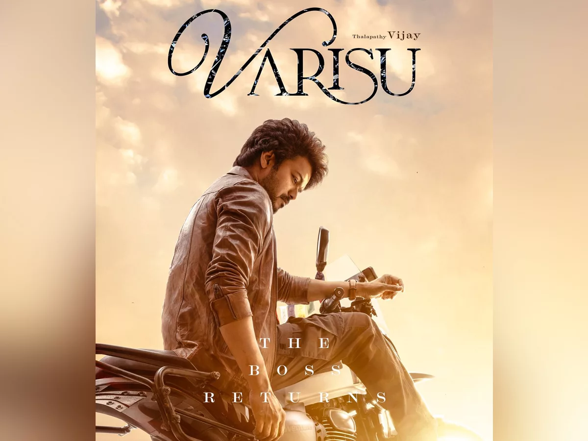 Varisu Movie review and rating