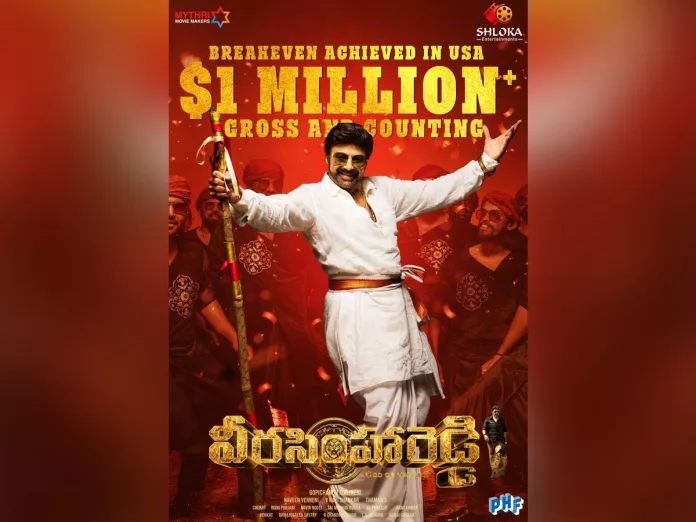 Veera Simha Reddy USA collections: Reaches $1M mark, third for Balakrishna
