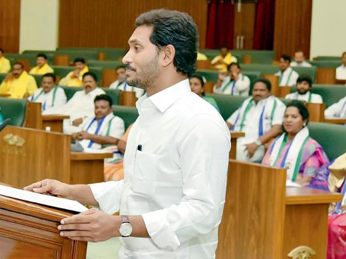 AP Budget Session 2023: Assembly meetings from 14th March! Will there be a key announcement?