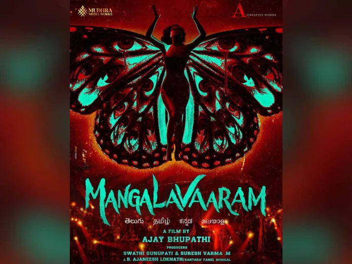 Ajay Bhupathi turns producer, announces Pan-South Indian film Mangalavaaram