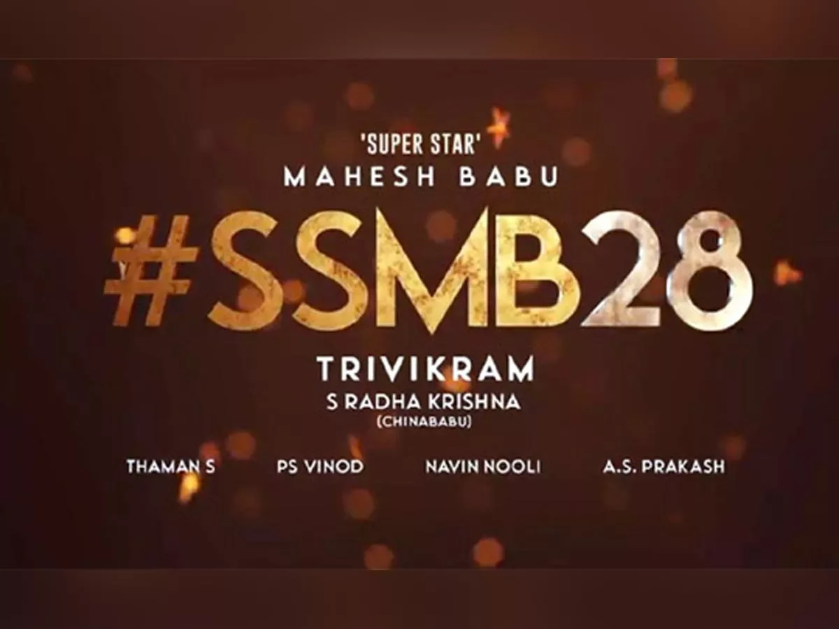 SSMB28 title announcement on this day