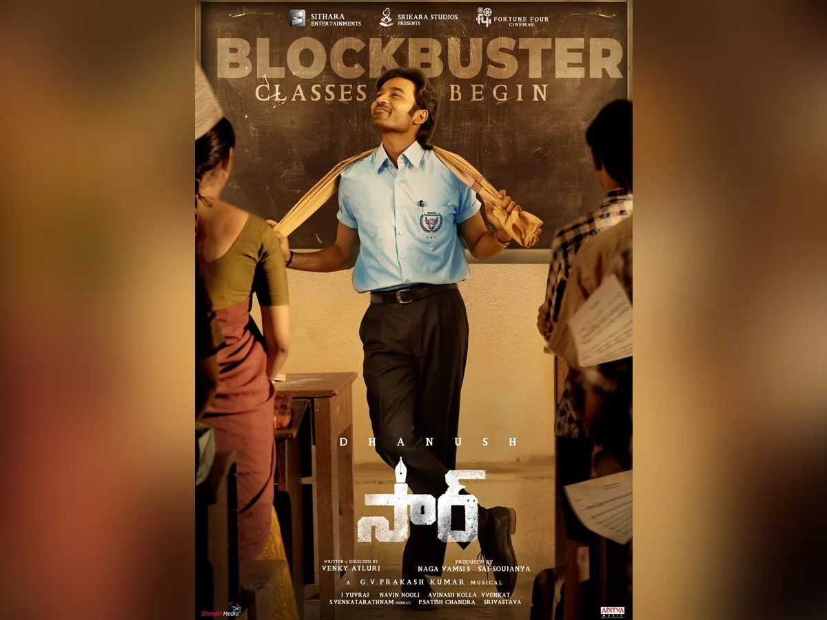 Vaathi/Sir Twitter review: Dhanush effectively Conveys the message- Education.. Entertainment.. Emotional