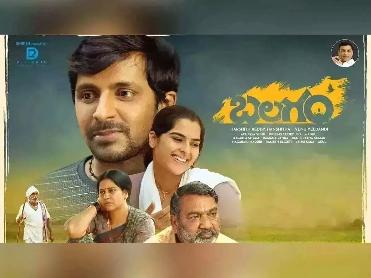 Balagam 23 days Box Office Collections