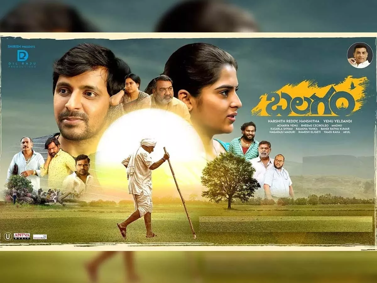 Balagam 3 days Box Office Collections
