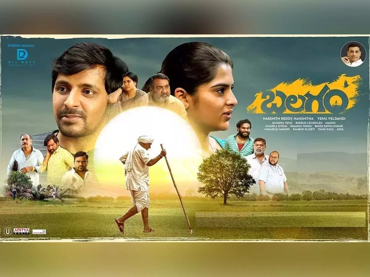 Balagam 4 days Box Office Collections