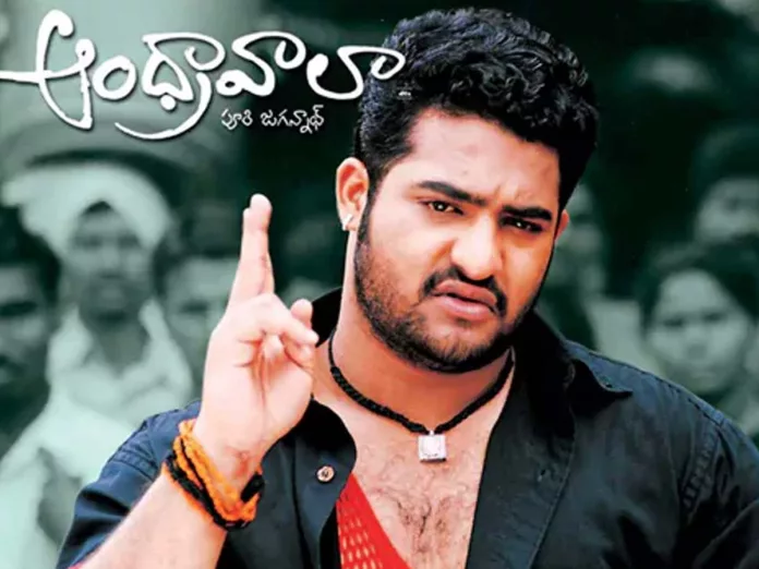 Jr NTR disaster movie ready for re release, fans unhappy