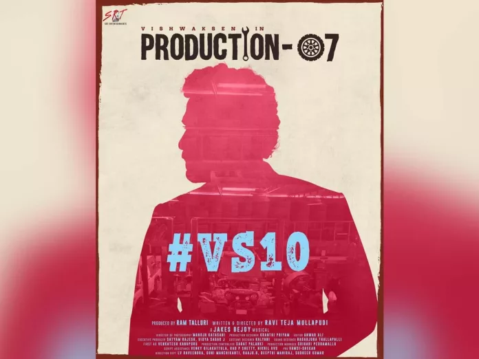 Official #VS10: Ravi Teja to direct Vishwak Sen film