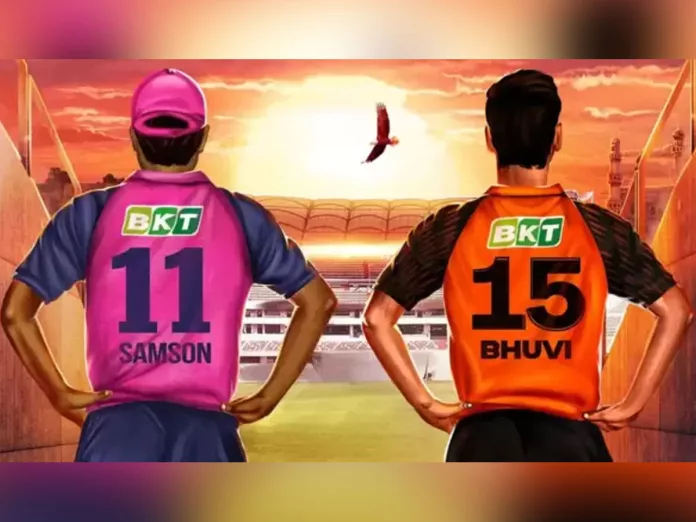 IPL 2023 : Sunrisers Hyderabad vs Rajasthan Royals today
