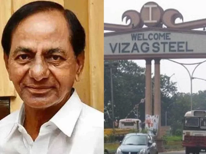 KCR to bid for Vizag Steel Plant